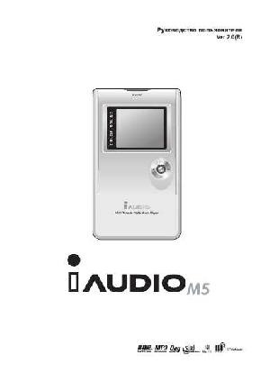 User manual Cowon iAudio M5  ― Manual-Shop.ru