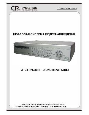 User manual CPcam CPD-505ZH  ― Manual-Shop.ru