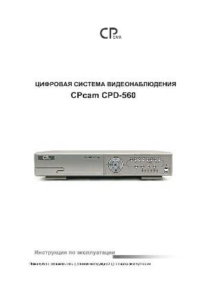 User manual CPcam CPD-560  ― Manual-Shop.ru