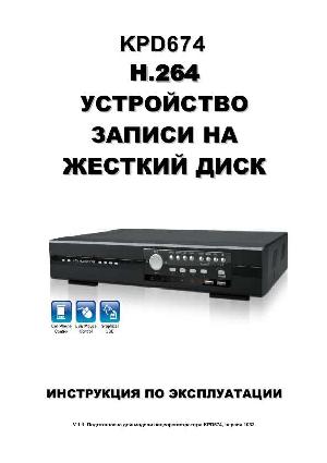 User manual CPcam KPD-674  ― Manual-Shop.ru