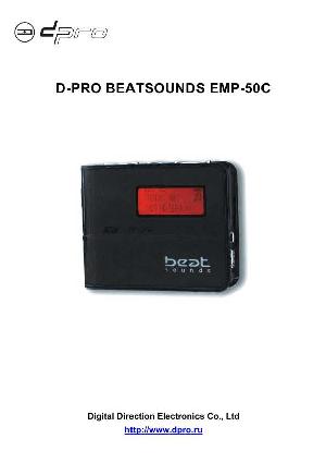Инструкция D-Pro Beatsounds EMP-50C  ― Manual-Shop.ru