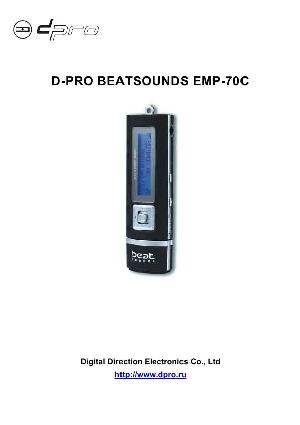 User manual D-Pro Beatsounds EMP-70C  ― Manual-Shop.ru