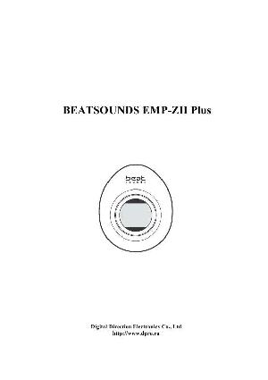 Инструкция D-Pro Beatsounds EMP-ZII+  ― Manual-Shop.ru