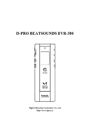 Инструкция D-Pro Beatsounds EVR-300  ― Manual-Shop.ru