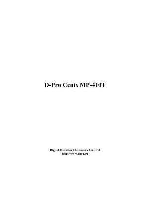 Инструкция D-Pro Cenix MP-410T  ― Manual-Shop.ru