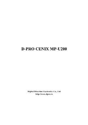 Инструкция D-Pro Cenix MP-U200  ― Manual-Shop.ru
