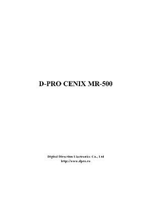 Инструкция D-Pro Cenix MR-500  ― Manual-Shop.ru