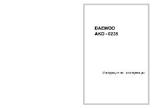 User manual Daewoo AKD-0235  ― Manual-Shop.ru