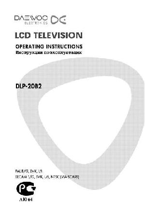 Инструкция Daewoo DLP-20B2  ― Manual-Shop.ru