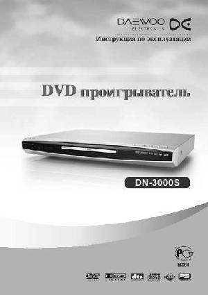 Инструкция Daewoo DN-3000S  ― Manual-Shop.ru