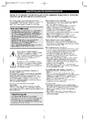 Инструкция Daewoo DSB-070L/LH  ― Manual-Shop.ru