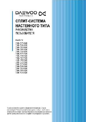 Инструкция Daewoo DSB-F2414LH  ― Manual-Shop.ru