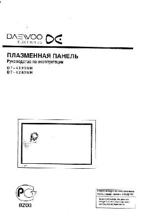 User manual Daewoo DT-4280NH  ― Manual-Shop.ru