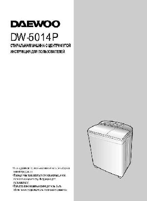 Инструкция Daewoo DW-5014P  ― Manual-Shop.ru