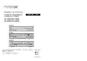 User manual Daewoo DX-3000K  ― Manual-Shop.ru
