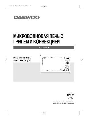 User manual Daewoo KOC-1B1K  ― Manual-Shop.ru