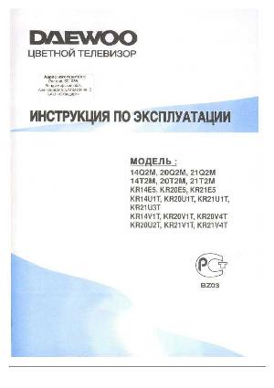 User manual Daewoo KR-21V1T  ― Manual-Shop.ru