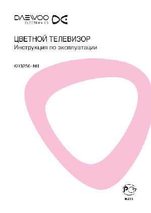 Инструкция Daewoo KR-3250MT  ― Manual-Shop.ru