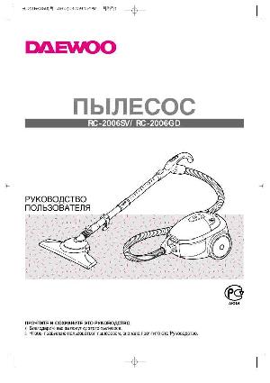 Инструкция Daewoo RC-2006  ― Manual-Shop.ru
