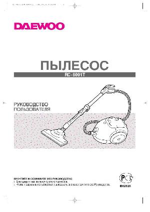 Инструкция Daewoo RC-6001T  ― Manual-Shop.ru