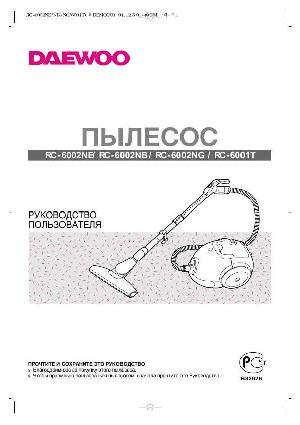 User manual Daewoo RC-6002  ― Manual-Shop.ru