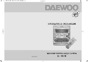 Инструкция Daewoo XL-114  ― Manual-Shop.ru