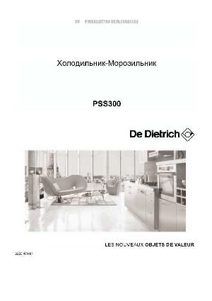 Инструкция De Dietrich PSS-300  ― Manual-Shop.ru