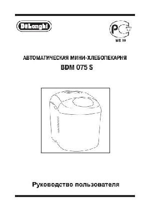 Инструкция Delonghi BDM-075S  ― Manual-Shop.ru
