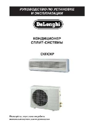 User manual Delonghi CKP-20  ― Manual-Shop.ru