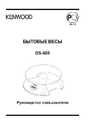 User manual Delonghi DS-600  ― Manual-Shop.ru