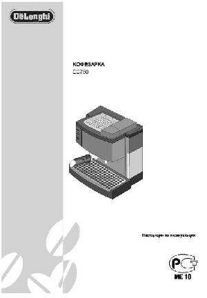 Инструкция Delonghi EC-750  ― Manual-Shop.ru