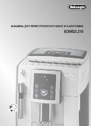 User manual Delonghi ECAM-23.210  ― Manual-Shop.ru