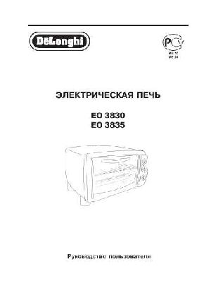 Инструкция Delonghi EO-3835  ― Manual-Shop.ru
