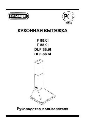 User manual Delonghi F-88.6  ― Manual-Shop.ru