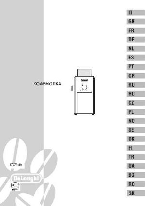 User manual Delonghi KG-89  ― Manual-Shop.ru