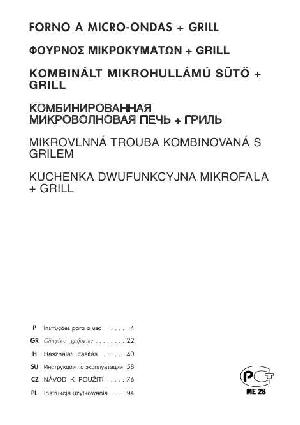 User manual Delonghi MW-451  ― Manual-Shop.ru