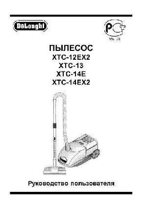 User manual Delonghi XTC-14E  ― Manual-Shop.ru