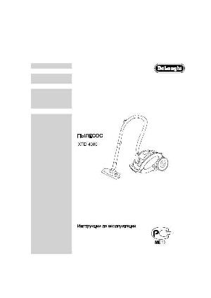 Инструкция Delonghi XTD-4080NB  ― Manual-Shop.ru