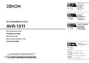 Инструкция Denon AVR-1311  ― Manual-Shop.ru