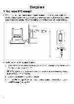 User manual Digitalway MPIO FL-100 