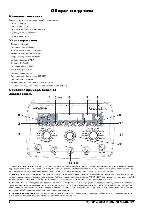 User manual DIGITECH Genesis-3 