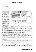 User manual DIGITECH GNX1 