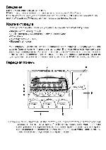 User manual DIGITECH RPx-400 