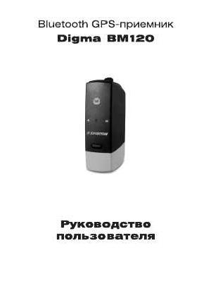 User manual Digma BM120  ― Manual-Shop.ru