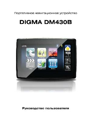 Инструкция Digma DM430В  ― Manual-Shop.ru