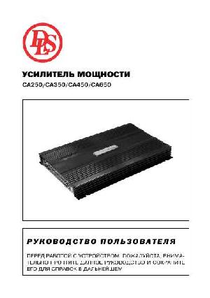 Инструкция DLS CA-350  ― Manual-Shop.ru