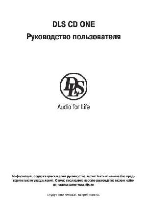 Инструкция DLS CD ONE  ― Manual-Shop.ru