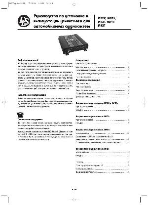 Инструкция DLS MA-22  ― Manual-Shop.ru