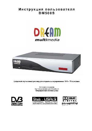 Инструкция Dreambox DM-500S  ― Manual-Shop.ru