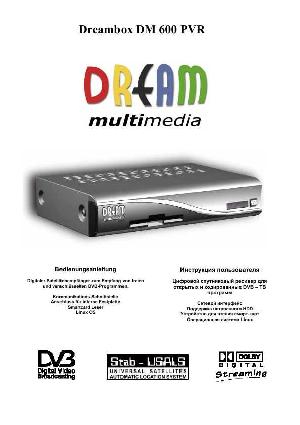 Инструкция Dreambox DM-600PVR  ― Manual-Shop.ru